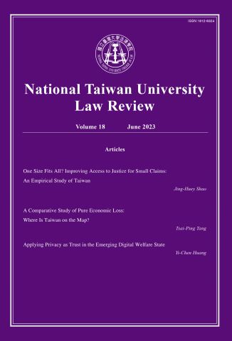 National Taiwan University Law Review