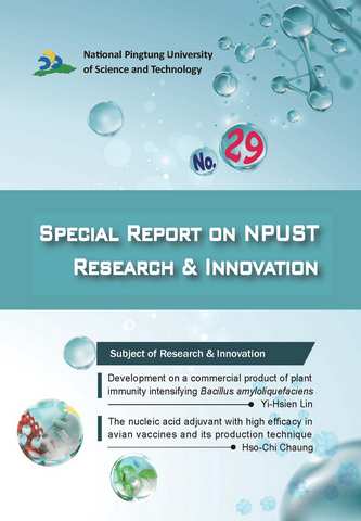 Special Report on NPUST Research & Innovation